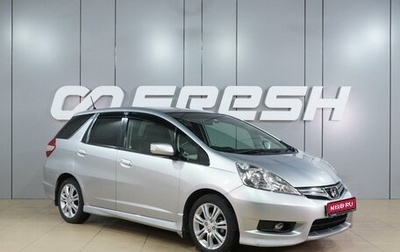 Honda Fit Shuttle I рестайлинг, 2011 год, 1 219 000 рублей, 1 фотография
