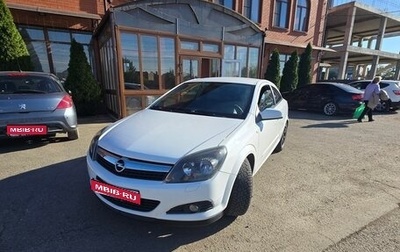 Opel Astra H, 2007 год, 485 000 рублей, 1 фотография