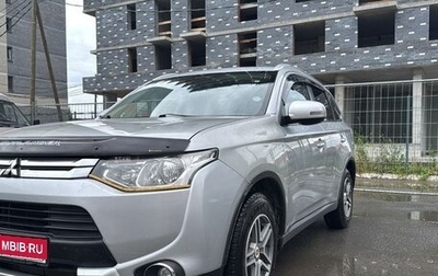 Mitsubishi Outlander III рестайлинг 3, 2014 год, 1 300 000 рублей, 1 фотография