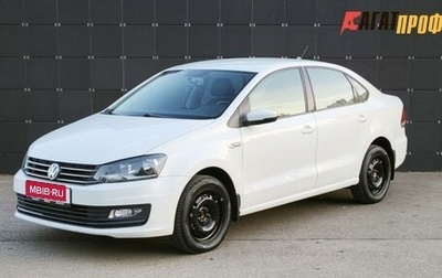 Volkswagen Polo VI (EU Market), 2018 год, 1 050 000 рублей, 1 фотография