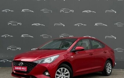 Hyundai Solaris II рестайлинг, 2021 год, 1 684 200 рублей, 1 фотография