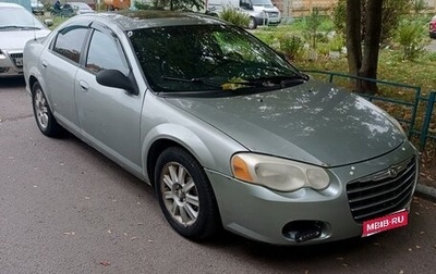 Chrysler Sebring II, 2004 год, 180 000 рублей, 1 фотография
