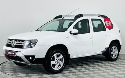 Renault Duster I рестайлинг, 2016 год, 1 290 000 рублей, 1 фотография