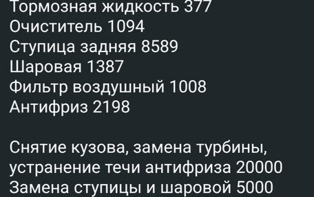 Nissan Pathfinder, 2012 год, 1 660 000 рублей, 14 фотография