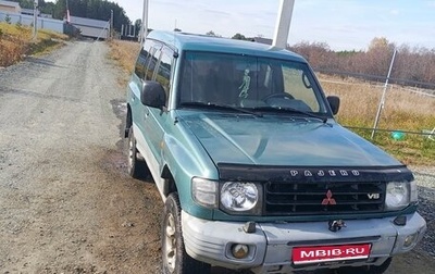 Mitsubishi Pajero III рестайлинг, 1999 год, 420 000 рублей, 1 фотография