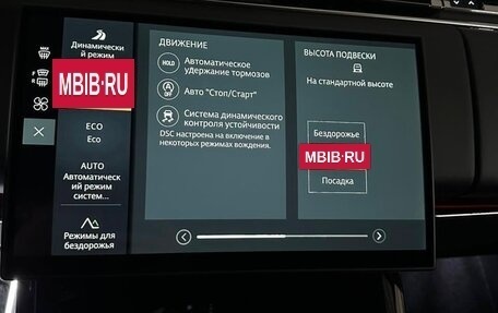Land Rover Range Rover Sport, 2025 год, 19 160 000 рублей, 29 фотография