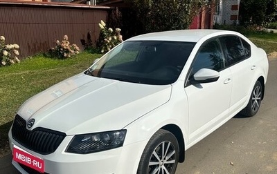Skoda Octavia, 2016 год, 1 250 000 рублей, 1 фотография