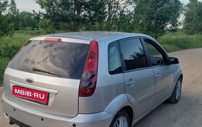Ford Fiesta, 2008 год, 380 000 рублей, 1 фотография
