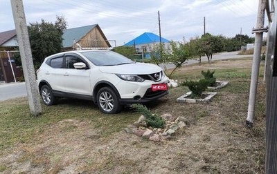 Nissan Qashqai, 2018 год, 2 000 000 рублей, 1 фотография