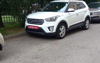 Hyundai Creta I рестайлинг, 2016 год, 1 500 000 рублей, 1 фотография