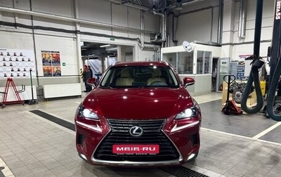 Lexus NX I, 2018 год, 3 000 000 рублей, 1 фотография