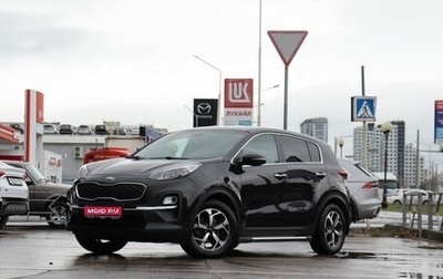 KIA Sportage IV рестайлинг, 2020 год, 2 120 000 рублей, 1 фотография