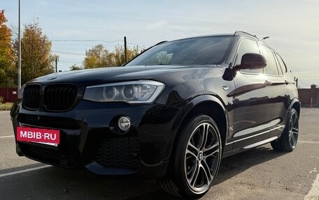 BMW X3, 2017 год, 4 500 000 рублей, 9 фотография