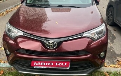 Toyota RAV4, 2017 год, 3 300 000 рублей, 1 фотография