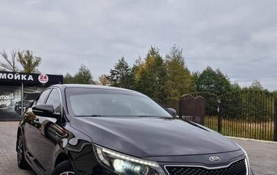 KIA Optima III, 2014 год, 1 250 000 рублей, 1 фотография