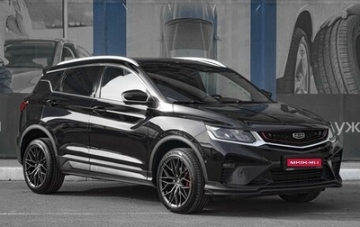 Geely Coolray I, 2022 год, 1 799 000 рублей, 1 фотография