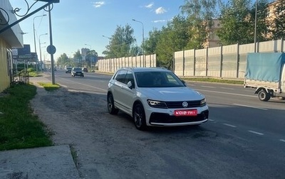 Volkswagen Tiguan II, 2018 год, 2 650 000 рублей, 1 фотография