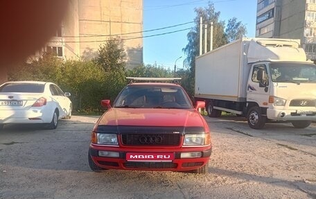 Audi 80, 1993 год, 450 000 рублей, 1 фотография