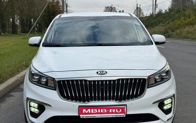 KIA Carnival III, 2019 год, 3 150 000 рублей, 1 фотография