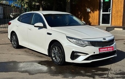 KIA Optima IV, 2018 год, 975 000 рублей, 1 фотография