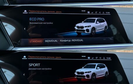 BMW X5, 2020 год, 7 250 000 рублей, 21 фотография