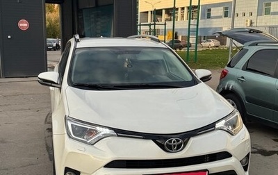 Toyota RAV4, 2017 год, 2 559 999 рублей, 1 фотография
