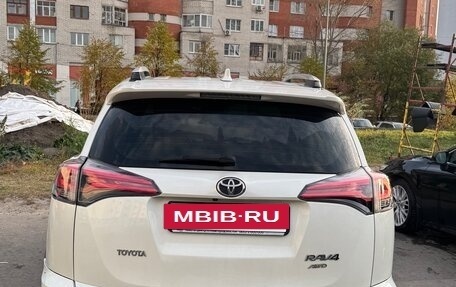 Toyota RAV4, 2017 год, 2 559 999 рублей, 2 фотография