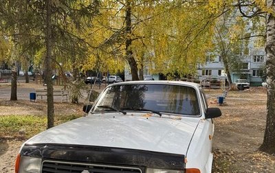 ГАЗ 31029 «Волга», 1996 год, 85 000 рублей, 1 фотография