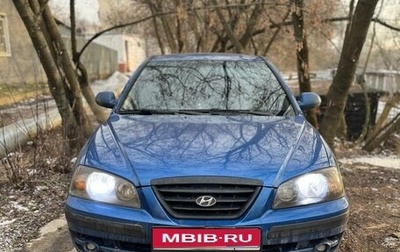 Hyundai Elantra III, 2004 год, 267 000 рублей, 1 фотография