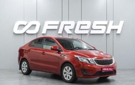 KIA Rio III рестайлинг, 2012 год, 779 000 рублей, 1 фотография