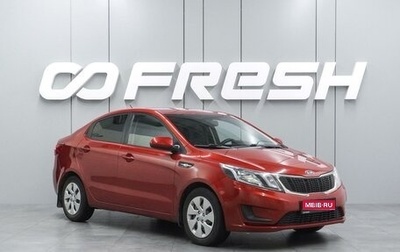 KIA Rio III рестайлинг, 2012 год, 779 000 рублей, 1 фотография