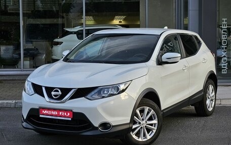 Nissan Qashqai, 2017 год, 1 369 000 рублей, 1 фотография