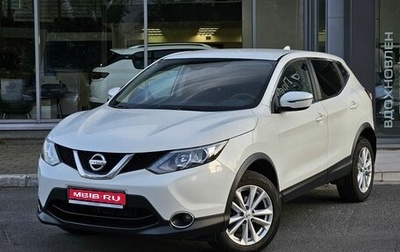 Nissan Qashqai, 2017 год, 1 369 000 рублей, 1 фотография