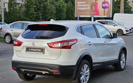Nissan Qashqai, 2017 год, 1 369 000 рублей, 5 фотография