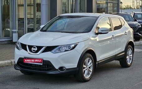 Nissan Qashqai, 2017 год, 1 369 000 рублей, 7 фотография