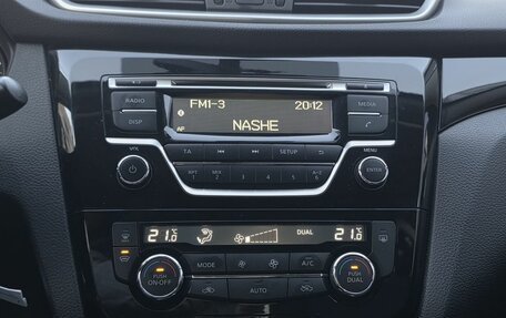 Nissan Qashqai, 2017 год, 1 369 000 рублей, 16 фотография