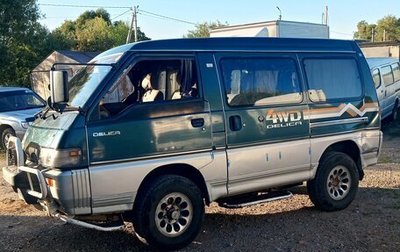 Mitsubishi Delica III, 1994 год, 451 000 рублей, 1 фотография
