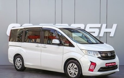 Honda Stepwgn IV, 2016 год, 1 695 000 рублей, 1 фотография