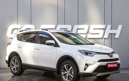 Toyota RAV4, 2016 год, 2 535 000 рублей, 1 фотография