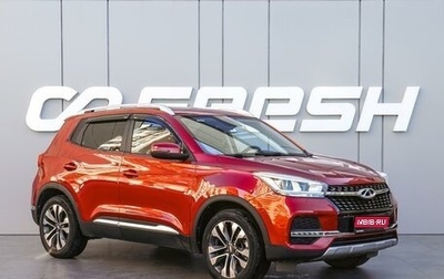 Chery Tiggo 4 I рестайлинг, 2020 год, 1 430 000 рублей, 1 фотография