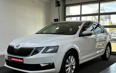 Skoda Octavia, 2020 год, 1 940 000 рублей, 1 фотография