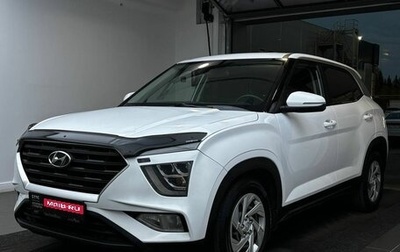Hyundai Creta, 2021 год, 1 549 000 рублей, 1 фотография