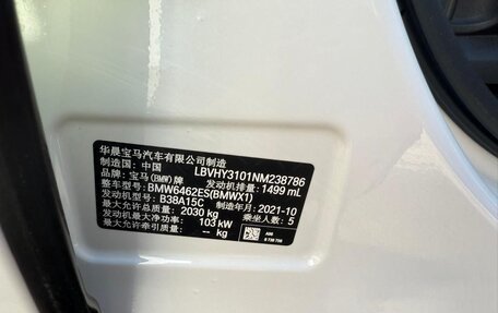 BMW X1, 2021 год, 2 323 500 рублей, 11 фотография