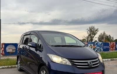 Honda Freed I, 2010 год, 850 000 рублей, 1 фотография