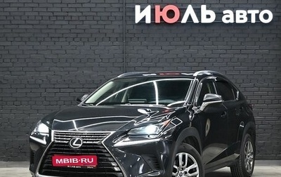 Lexus NX I, 2021 год, 3 900 000 рублей, 1 фотография
