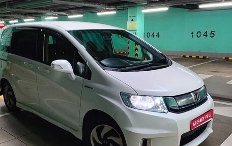 Honda Freed I, 2015 год, 1 450 000 рублей, 1 фотография