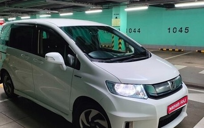 Honda Freed I, 2015 год, 1 450 000 рублей, 1 фотография