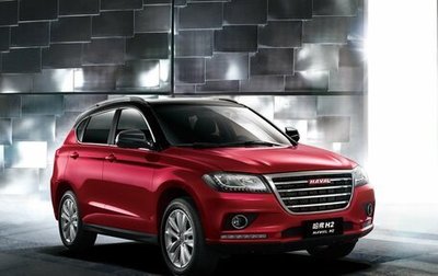 Haval H2, 2019 год, 1 300 000 рублей, 1 фотография