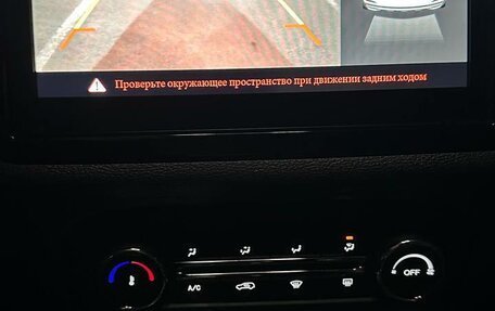 Chery Tiggo 4 I рестайлинг, 2019 год, 1 259 990 рублей, 10 фотография
