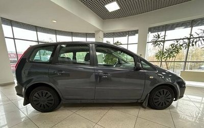 Ford C-MAX I рестайлинг, 2007 год, 400 000 рублей, 1 фотография